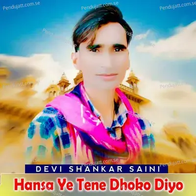 Hansa Ye Tene Dhoko Diyo - Devi Shankar Saini album cover 