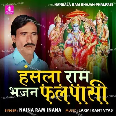 Hansala Ram Bhajan Phalpasi - Naina Ram Inana album cover 