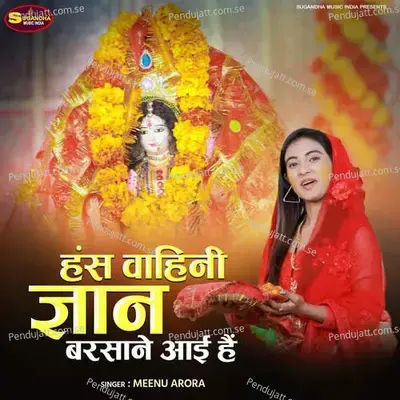 Hansh Vahini Gyaan Barsane Aai Hain - Meenu Arora album cover 