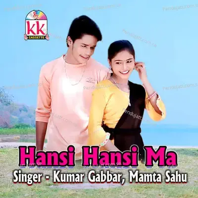 Hansi Hansi Ma - Kumar Gabbar album cover 