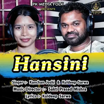 Hansini - Kanchan  Joshi album cover 