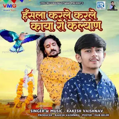 Hansla Karle Karle Kaya Ro Kalyan - Rakesh Vaishnav album cover 