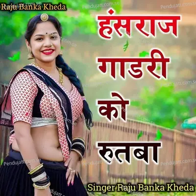 Hansraj Gadri Ko Rutbo - Raju Banka Kheda album cover 