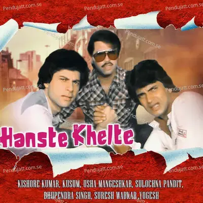 Pyar Kiya Hai Karenge Sath Jiyenge Marenge - Kishore Kumar album cover 