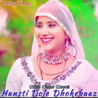 Hansti Dole Dhokebaaz - Sahin Singer Mewati album cover 