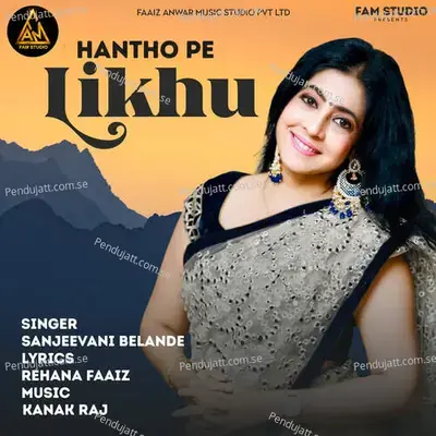 Hantho Pe Likhu - Sanjeevani Bhelande album cover 