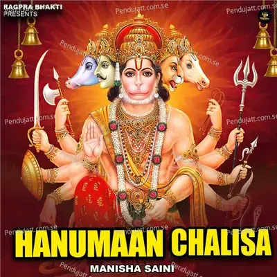 Hanumaan Chalisa - Manisha Saini album cover 