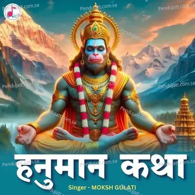 Hanumaan Katha - Moksh Gulati album cover 