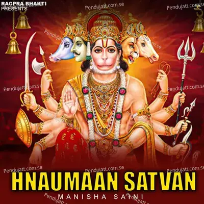 Hanumaan Satvan - Manisha Saini album cover 