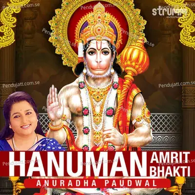 Hanuman Amrit Bhakti - Anuradha Paudwal