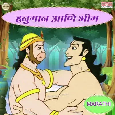 Hanuman Ani Bhim Part 2 - Priyamvada album cover 