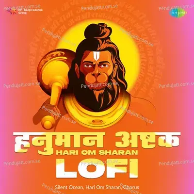Hanuman Ashtak - Hari Om Sharan - Lofi mp3 song