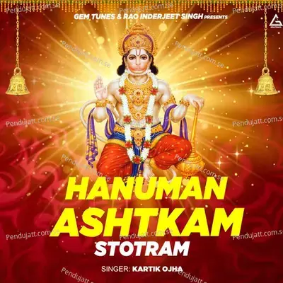 Hanuman Ashtkam Stotram - Kartik Ojha album cover 