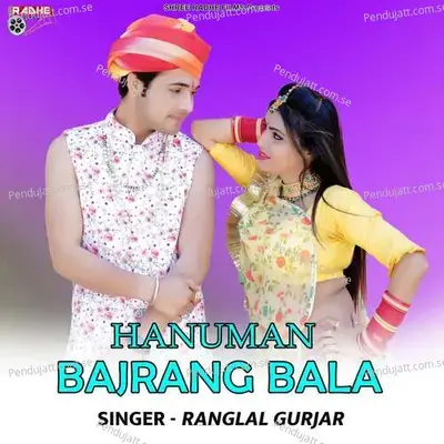 Hanuman Bajrang Bala - Ranglal Gurjar album cover 