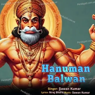 Hanuman Balwan - Sawan Kumar album cover 