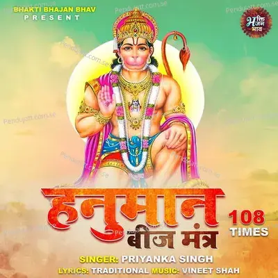 Hanuman Beej Mantra 108 Times - Priyanka Singh album cover 