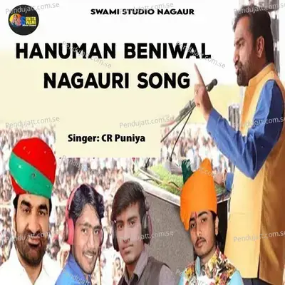 Hanuman Beniwal Nagauri Song - Cr Puniya