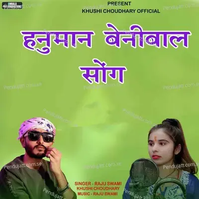 Hanuman Beniwal Song - Raju Swami album cover 