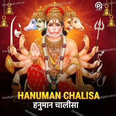 Hanuman Chalisa - Akash Parva album cover 