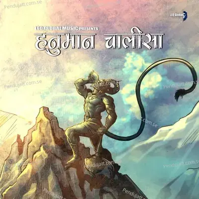 Hanuman Chalisa - Amit Mishra album cover 