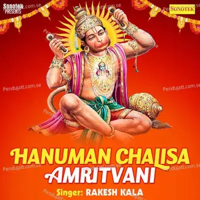 Hanuman Chalisa Amritvani - Lucky (Sonotek)