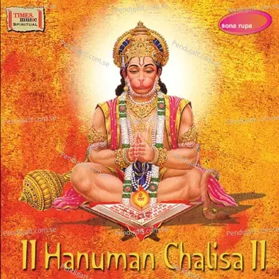 Hanuman Chalisa mp3 song