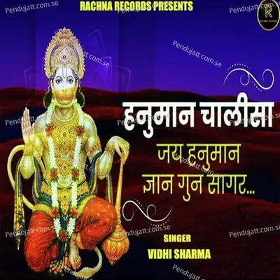 Hanuman Chalisa - Vidhi Sharma album cover 
