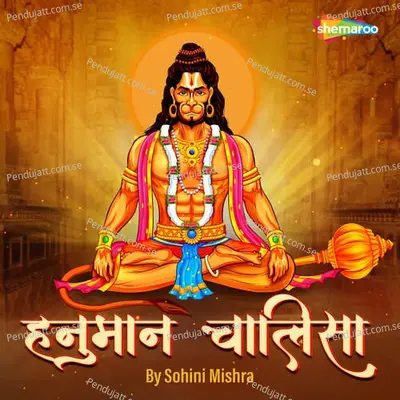 Hanuman Chalisa By Sohini Mishra - Sohini Mishra album cover 