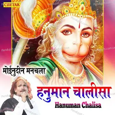 Hanuman Chalisa - Moinuddin Manchala album cover 