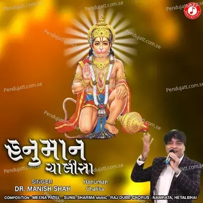 Hanuman Chalisa - Dr. Manish Shah album cover 