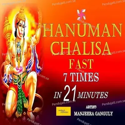 Hanuman Chalisa Fast 7 Times In 21 Minutes - Manjeera Ganguly album cover 