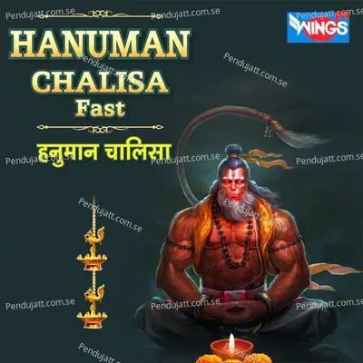 Hanuman Chalisa Fast - Nazim Ali album cover 