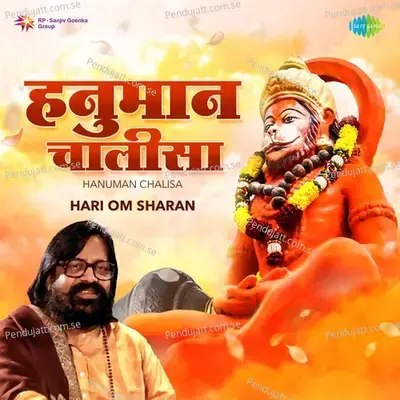 Hanumanji Ki Aarti - Hari Om Sharan album cover 