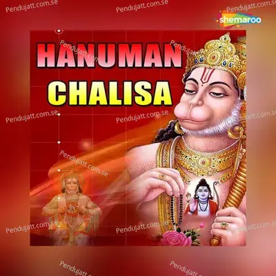 Hanuman Chalisa - Hariom Sharan cover album