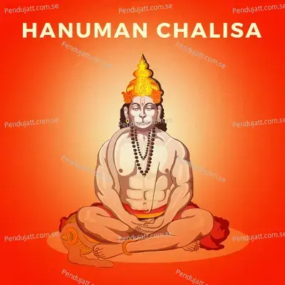 Hanuman Chalisa - Rahul Saxena