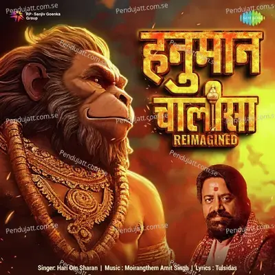 Hanuman Chalisa Reimagined - Hari Om Sharan album cover 