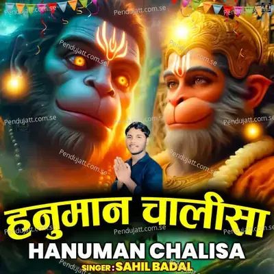 Hanuman Chalisa - Sahil Badal album cover 