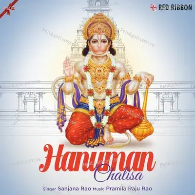 Hanuman Chalisa - Sanjana Rao - Sanjana Rao album cover 