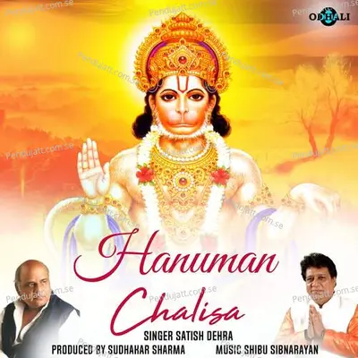 Hanuman Chalisa - Shibu Sibnarayan