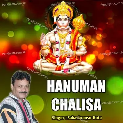 Hanuman Chalisa - Sahashransu Hota album cover 