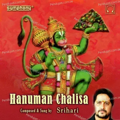 Hanuman Chalisa - Srihari cover album