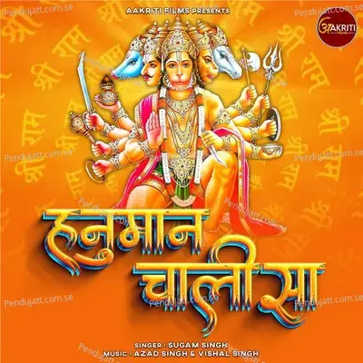 Hanuman Chalisa - Sugam Singh album cover 