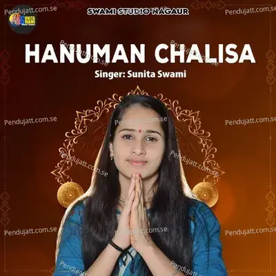 Hanuman Chalisa - Sunita Swami album cover 