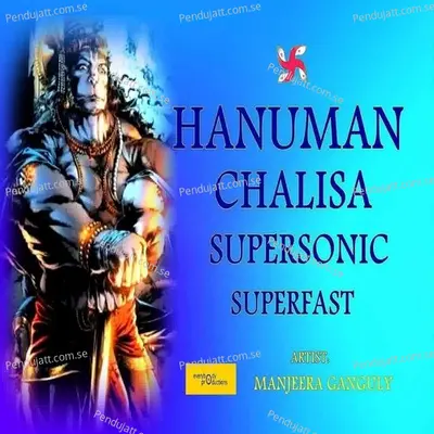 Hanuman Chalisa Supersonic Superfast - Manjeera Ganguly