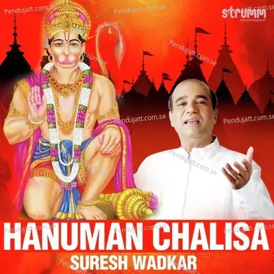 Hanuman Chalisa - Suresh Wadkar