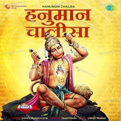 Hanuman Chalisa - Vickey Prasad album cover 