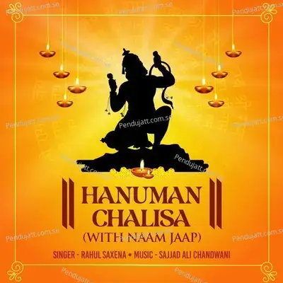 Hanuman Chalisa mp3 song