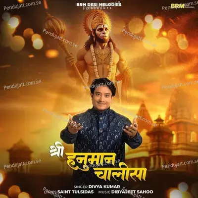 Hanuman Chalisha - Divya Kumar album cover 