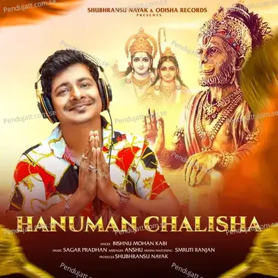 Hanuman Chalisha - Bishnu Mohan Kabi album cover 