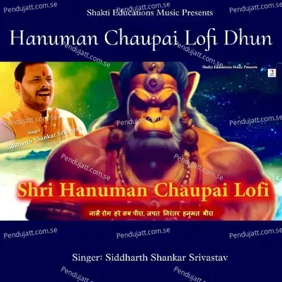 Hanuman Chaupai Lofi Dhun - Siddharth Shankar Srivastav album cover 
